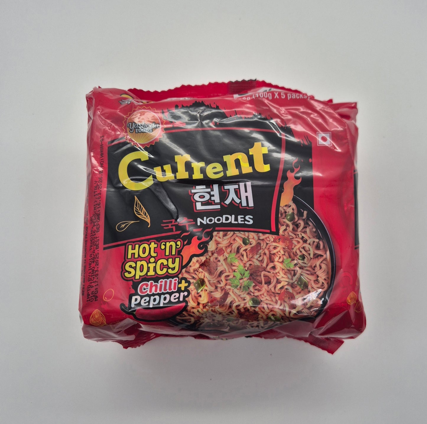 CURRENT HOT & SPICY 5 PACK