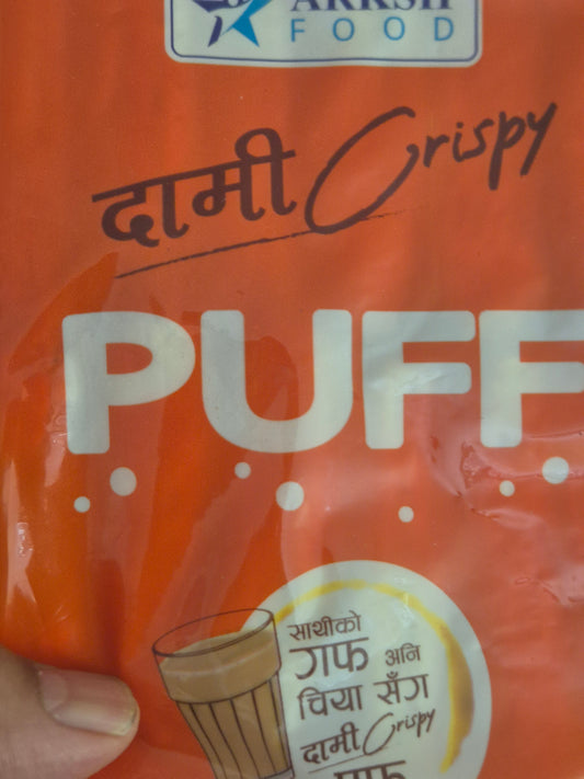 Nepali Puff